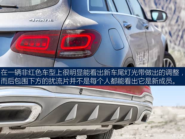 北京奔驰 奔驰GLC 2020款 GLC 300 L 4MATIC 豪华型
