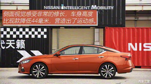 東風日產 天籟 2019款 2.0T ALTIMA基本型