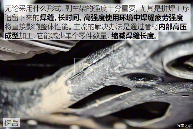 一汽-大眾 探岳 2019款 380TSI 四驅(qū)旗艦型