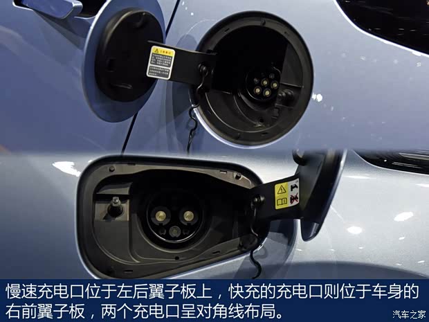 幾何汽車 幾何C 2020款 550KM 甄選續(xù)航版