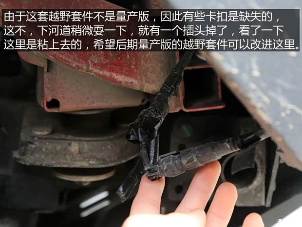 北京汽车 北京BJ40 2018款 PLUS 2.3T 自动四驱旗舰版