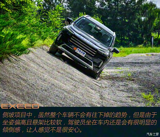 星途 星途揽月 2021款 390T 四驱星尊长续航版 星途 星途揽月 2021款 390T 四驱星尊长续航版