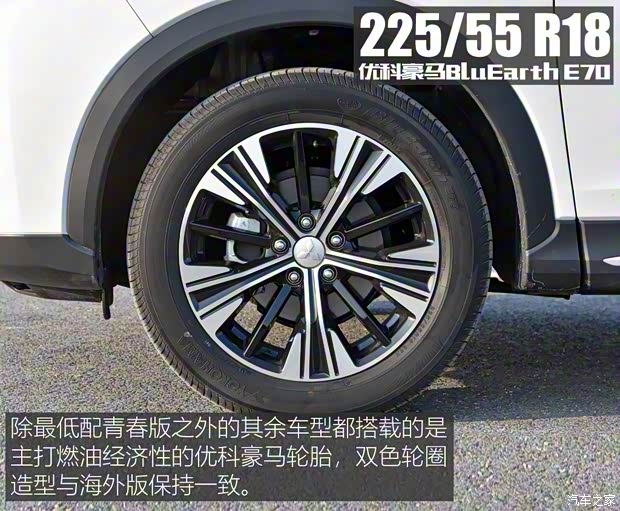 广汽三菱 奕歌 2018款 1.5T CVT四驱真我版