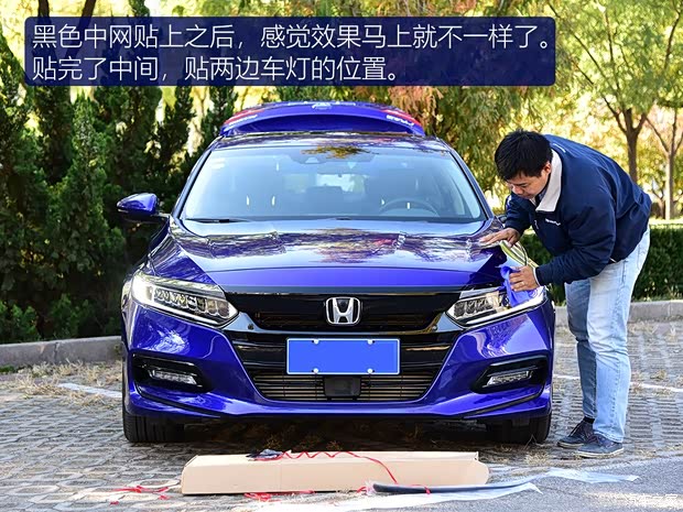 广汽本田 雅阁 2018款 260TURBO 旗舰版