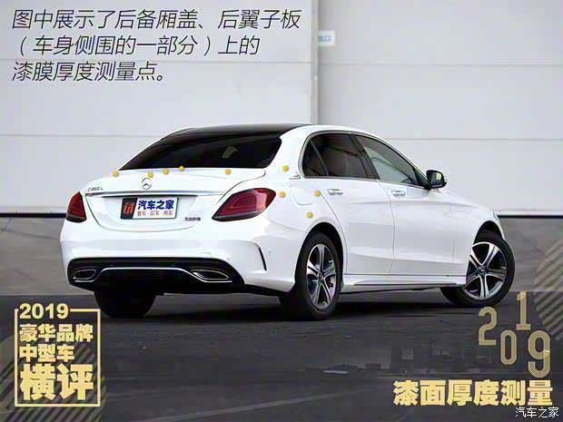 北京奔驰 奔驰C级 2020款 C 260 L 运动版 北京奔驰 奔驰C级 2020款 C 260 L 运动版