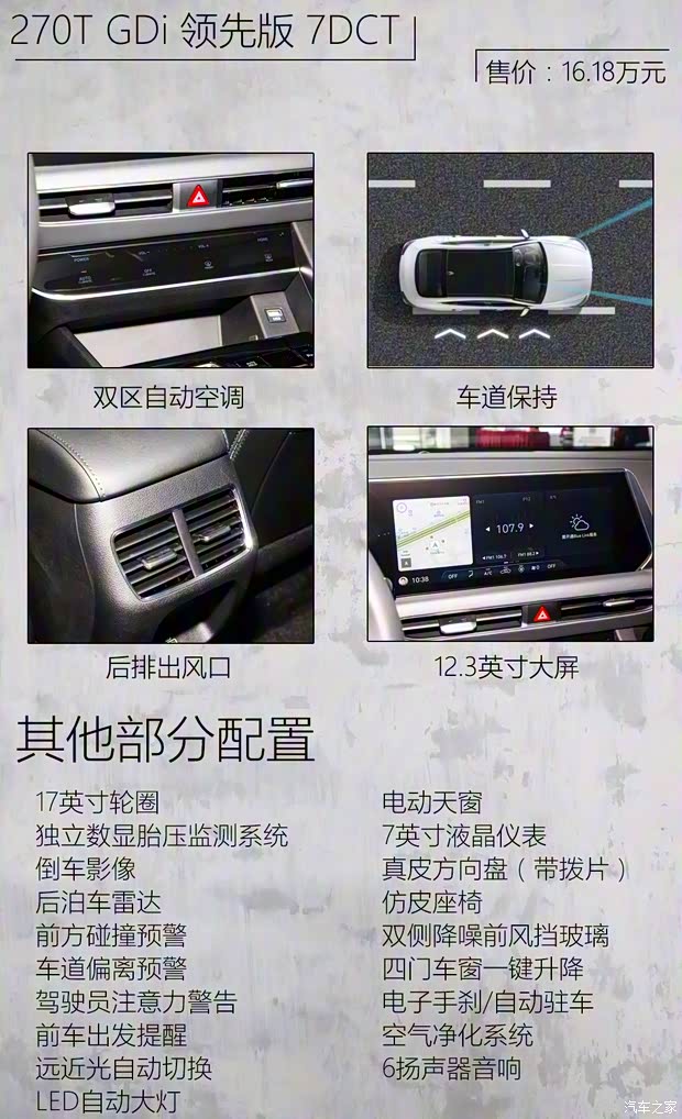 北京現(xiàn)代 索納塔 2020款 380TGDi TOP 自動(dòng)旗艦版