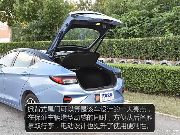 江淮汽车 江淮iC5 2020款 豪华都市版 江淮汽车 江淮iC5 2020款 豪华都市版