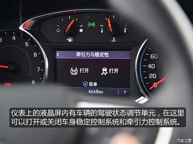 上汽通用雪佛蘭 探界者 2019款 Redline 550T 自動四驅(qū)捍界版RS 上汽通用雪佛蘭 探界者 2019款 Redline 550T 自動四驅(qū)捍界版RS