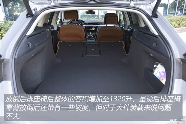 一汽-大众 一汽-大众CC 2021款 猎装车 380TSI 猎风版