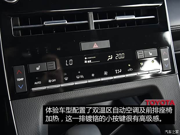 一汽丰田 亚洲龙 2019款 双擎 2.5L 中配版