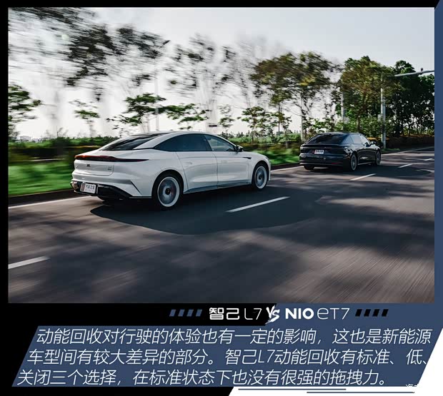 智己汽车 智己L7 2022款 Pro 智己汽车 智己L7 2022款 Pro