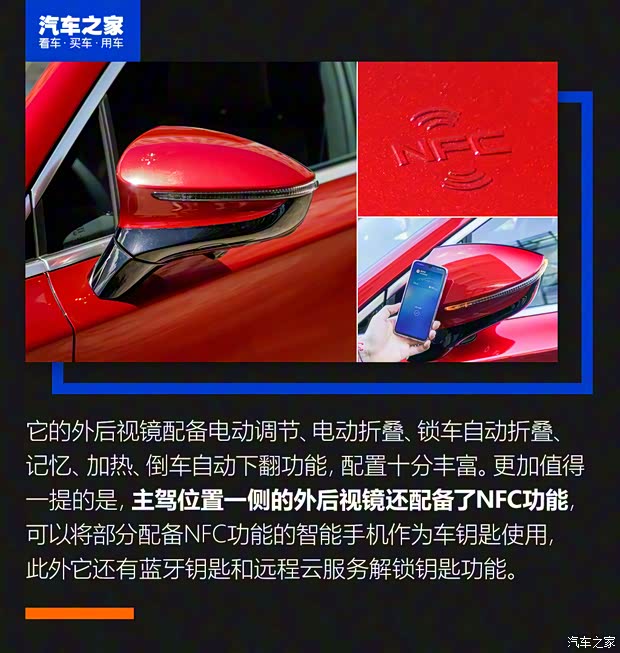 比亞迪 唐新能源 2021款 DM 2.0T 四驅(qū)高性能版