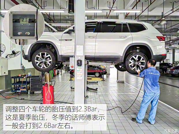 上汽大眾 途昂 2019款 380TSI 四驅豪華版 國V