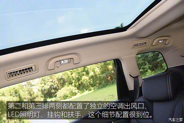 比亚迪 宋MAX 2017款 1.5T 自动智联尊贵型 7座