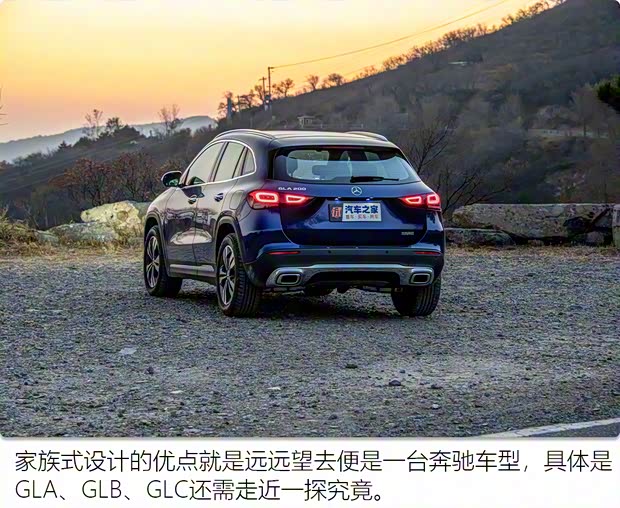 北京奔馳 奔馳GLA 2020款 GLA 200 北京奔馳 奔馳GLA 2020款 GLA 200