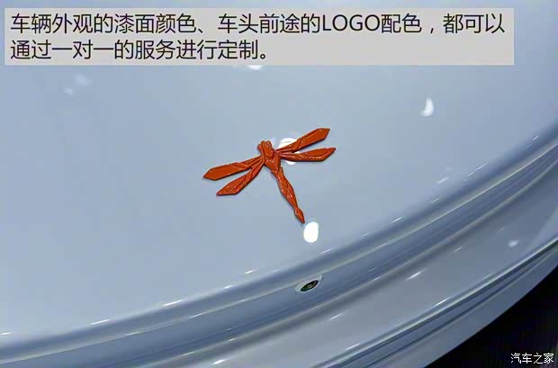 前途汽車 前途K50 2019款 Spyder Concept