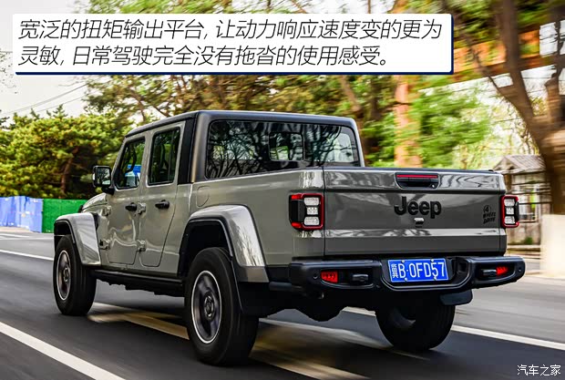 Jeep(進(jìn)口) 角斗士 2022款 3.6L 先行版