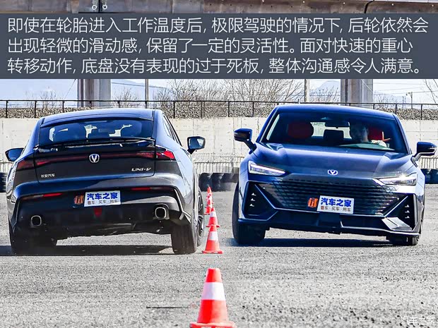 长安汽车 长安UNI-V 2022款 1.5T 智慧领航型