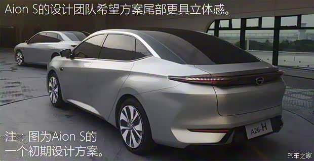 廣汽新能源 Aion S 2019款 魅630 Max