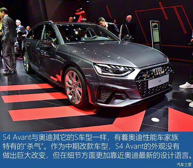 奧迪(進(jìn)口) 奧迪S4 2020款 S4 Avant