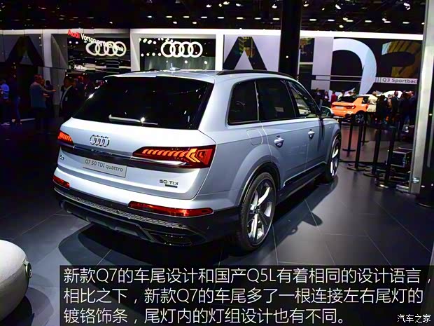 奧迪(進口) 奧迪Q7 2020款 基本型