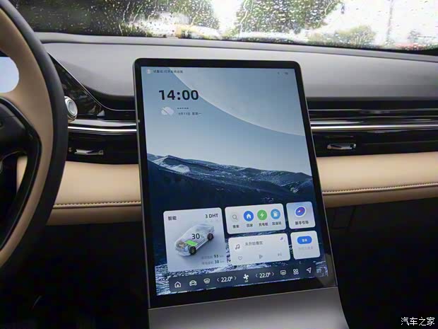 吉利汽车 银河L6 2023款 125km MAX 吉利汽车 银河L6 2023款 125km MAX