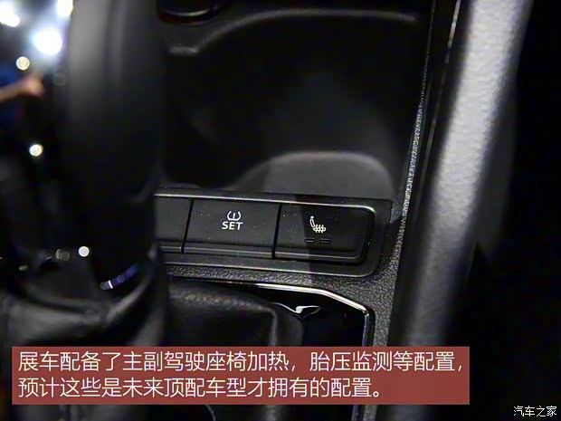 一汽-大众 捷达VA3 2019款 基本型