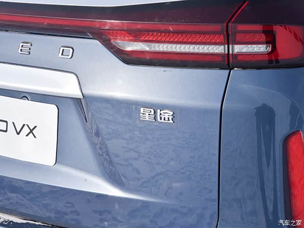 星途 星途VX 2020款 試裝版