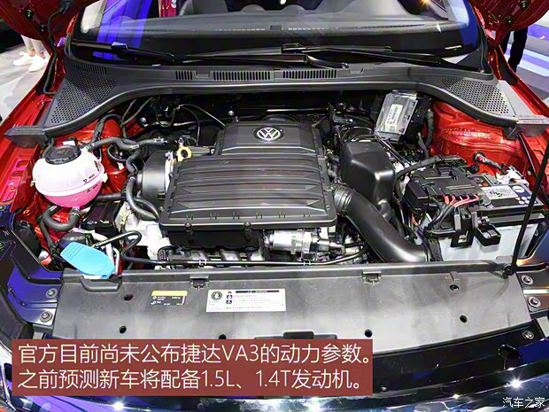 一汽-大众 捷达VA3 2019款 基本型