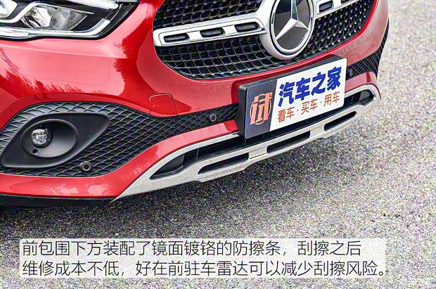 北京奔馳 奔馳GLA 2020款 GLA 200