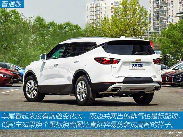 上汽通用雪佛蘭 開拓者 2020款 650T 7座型版 上汽通用雪佛蘭 開拓者 2020款 650T 7座型版