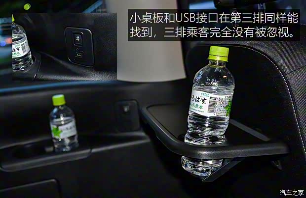 日產(進口) Serena 2019款 基本型