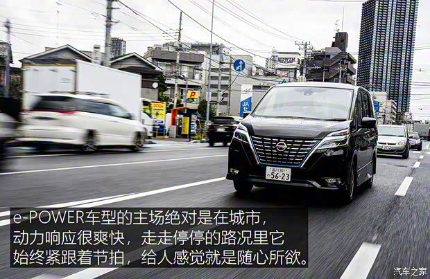 日產(chǎn)(進(jìn)口) Serena 2019款 基本型