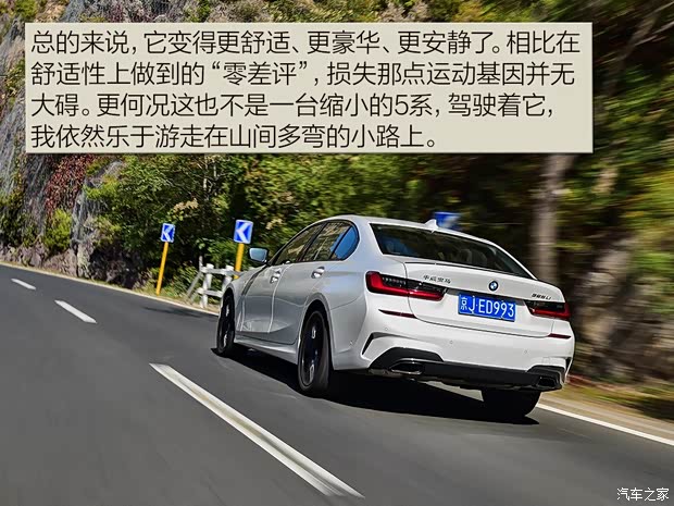 华晨宝马 宝马3系 2020款 325Li M运动曜夜版 华晨宝马 宝马3系 2020款 325Li M运动曜夜版