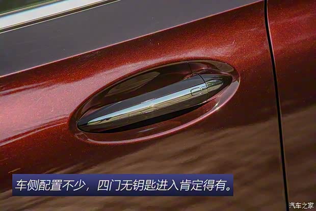 上汽通用別克 昂科旗 2020款 Avenir