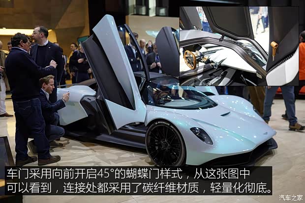 阿斯頓·馬丁 AM-RB 003 2019款 Concept