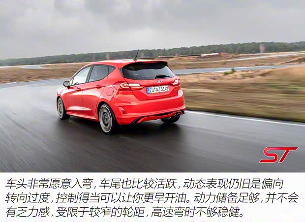 福特(进口) 嘉年华(进口) 2019款 ST