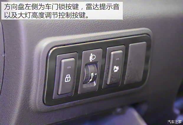 领途汽车 领途K-ONE 2019款 基本型