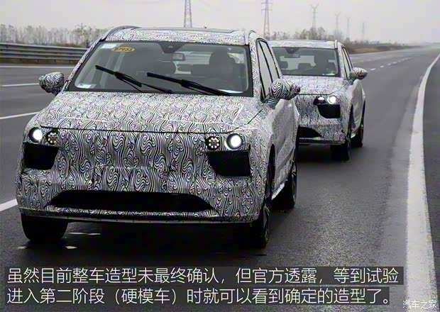 愛馳汽車 愛馳U5 ION 2018款 基本型