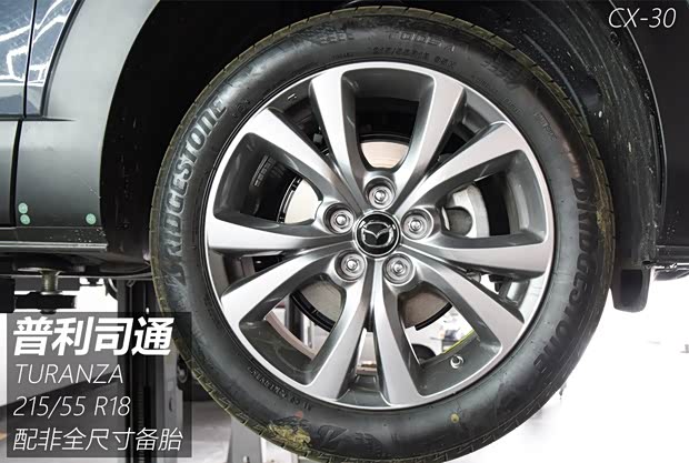 长安马自达 马自达CX-30 2020款 2.0L 自动尊悦型 长安马自达 马自达CX-30 2020款 2.0L 自动尊悦型
