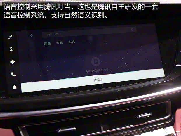 長(zhǎng)安汽車 長(zhǎng)安CS85 2018款 基本型