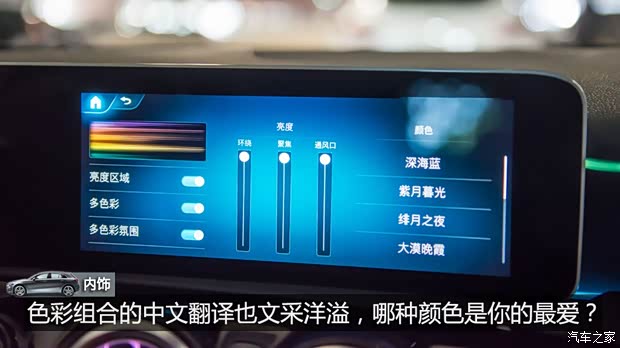奔驰(进口) 奔驰A级(进口) 2018款 海外 基本型