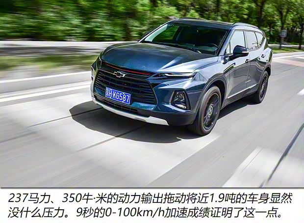 上汽通用雪佛蘭 開拓者 2020款 Redline 650T 7座霆版