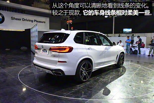 宝马(进口) 宝马X5 2019款  xDrive40i 
