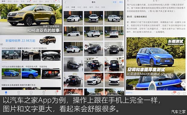 比亚迪 宋MAX 2017款 1.5T 自动智联尊贵型 7座