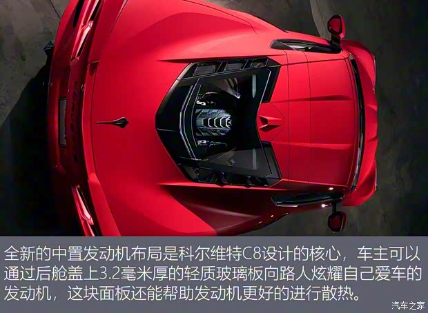 雪佛兰(进口) 科尔维特 2020款 Stingray 雪佛兰(进口) 科尔维特 2020款 Stingray