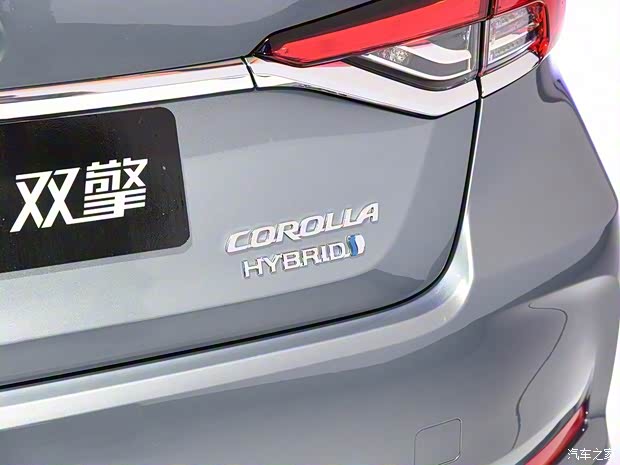 一汽丰田 卡罗拉 2019款 双擎 1.8L 基本型 一汽丰田 卡罗拉 2019款 双擎 1.8L 基本型