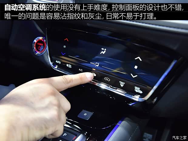 广汽本田 理念VE-1 2019款 标准型