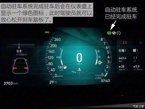 领克 领克01 2017款 2.0T 两驱耀Pro版 领克 领克01 2017款 2.0T 两驱耀Pro版