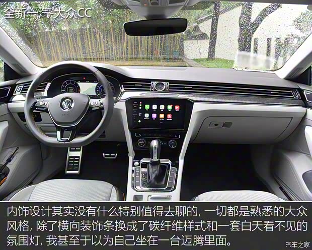 一汽-大众 一汽-大众CC 2019款 基本型 一汽-大众 一汽-大众CC 2019款 基本型